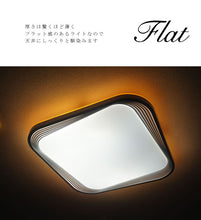 画像をギャラリービューアに読み込む, LEDシーリングライト JKC191 (インテリア照明 間接照明 ペンダントライト 天井照明 北欧)