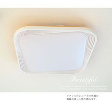 画像をギャラリービューアに読み込む, LEDシーリングライト JKC191 (インテリア照明 間接照明 ペンダントライト 天井照明 北欧)