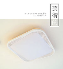 画像をギャラリービューアに読み込む, LEDシーリングライト JKC191 (インテリア照明 間接照明 ペンダントライト 天井照明 北欧)