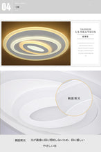 画像をギャラリービューアに読み込む, 超薄型シーリングライト JKC193 LED (天井照明 インテリア照明 間接照明 ペンダントライト 北欧)