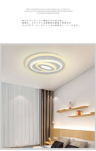 画像をギャラリービューアに読み込む, 超薄型シーリングライト JKC193 LED (天井照明 インテリア照明 間接照明 ペンダントライト 北欧)