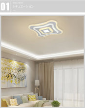 画像をギャラリービューアに読み込む, 超薄型シーリングライト JKC194 LED (天井照明 インテリア照明 間接照明 ペンダントライト 北欧)