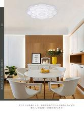 画像をギャラリービューアに読み込む, 超薄型シーリングライト JKC195 LED (天井照明 インテリア照明 間接照明 ペンダントライト 北欧)