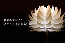 画像をギャラリービューアに読み込む, スタンドライトJKF174 (インテリア照明 フロアスタンド フロアランプ)