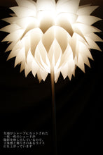 画像をギャラリービューアに読み込む, スタンドライトJKF174 (インテリア照明 フロアスタンド フロアランプ)