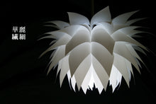 画像をギャラリービューアに読み込む, ペンダントライト JKP173 (インテリア照明 天井照明 北欧)