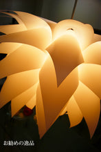 画像をギャラリービューアに読み込む, ペンダントライト JKP173 (インテリア照明 天井照明 北欧)