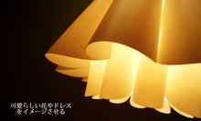 画像をギャラリービューアに読み込む, ペンダントライト JKP175 (インテリア照明 天井照明 北欧