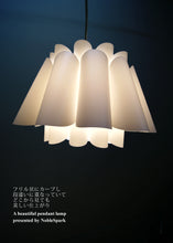 画像をギャラリービューアに読み込む, ペンダントライト JKP175 (インテリア照明 天井照明 北欧