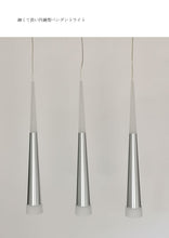 画像をギャラリービューアに読み込む, ペンダントライト JKP200 (インテリアライト 間接照明 天井照明 北欧)