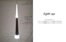 画像をギャラリービューアに読み込む, ペンダントライト JKP200 (インテリアライト 間接照明 天井照明 北欧)