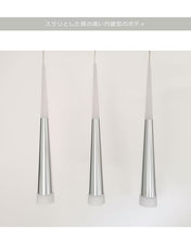 画像をギャラリービューアに読み込む, ペンダントライト JKP200 (インテリアライト 間接照明 天井照明 北欧)