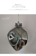 画像をギャラリービューアに読み込む, ペンダントライト JKP295 (インテリアライト 間接照明 天井照明 北欧)