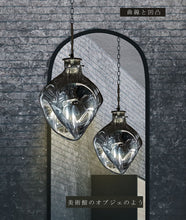 画像をギャラリービューアに読み込む, ペンダントライト JKP295 (インテリアライト 間接照明 天井照明 北欧)