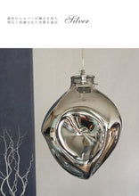 画像をギャラリービューアに読み込む, ペンダントライト JKP295 (インテリアライト 間接照明 天井照明 北欧)