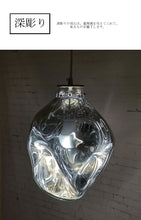 画像をギャラリービューアに読み込む, ペンダントライト JKP295 (インテリアライト 間接照明 天井照明 北欧)