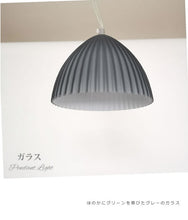 画像をギャラリービューアに読み込む, ペンダントライト JKP296 小 (インテリアライト 間接照明 天井照明 北欧)