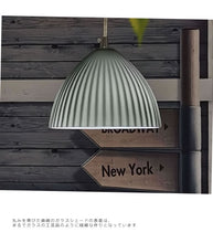 画像をギャラリービューアに読み込む, ペンダントライト JKP296 小 (インテリアライト 間接照明 天井照明 北欧)