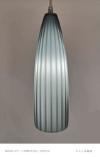 画像をギャラリービューアに読み込む, ペンダントライト JKP297 細長 (インテリアライト 間接照明 天井照明 北欧)