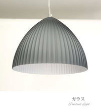 画像をギャラリービューアに読み込む, ペンダントライト JKP298 大 (インテリアライト 間接照明 天井照明 北欧)