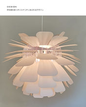 画像をギャラリービューアに読み込む, ペンダントライト JKP400 (インテリア照明 天井照明 北欧 間接照明)