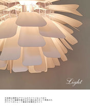 画像をギャラリービューアに読み込む, ペンダントライト JKP400 (インテリア照明 天井照明 北欧 間接照明)