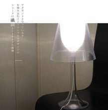 画像をギャラリービューアに読み込む, テーブルランプ JKT001 (インテリア照明 卓上スタンド デスクライト 北欧 お洒落)