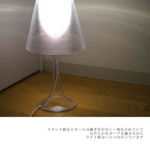 画像をギャラリービューアに読み込む, テーブルランプ JKT001 (インテリア照明 卓上スタンド デスクライト 北欧 お洒落)