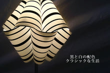 画像をギャラリービューアに読み込む, テーブルランプ JKT176 (インテリア照明 卓上スタンド デスクライト 北欧 おしゃれ)