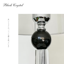 画像をギャラリービューアに読み込む, テーブルランプ JKT200 水晶 (インテリア照明 卓上スタンド デスクライト 北欧 お洒落)