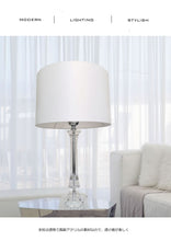 画像をギャラリービューアに読み込む, テーブルランプ JKT203 (インテリア照明 卓上スタンド デスクライト 北欧 お洒落)