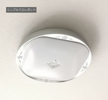 画像をギャラリービューアに読み込む, 薄型LEDシーリングライト JMC005 (天井照明 インテリア照明 間接照明 ペンダントライト 北欧)