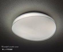 画像をギャラリービューアに読み込む, 薄型LEDシーリングライト JMC009 (天井照明 インテリア照明 間接照明 ペンダントライト 北欧)