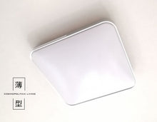 画像をギャラリービューアに読み込む, 薄型LEDシーリングライト JMC012 (天井照明 インテリア照明 間接照明 ペンダントライト 北欧)