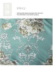 画像をギャラリービューアに読み込む, お洒落な布団カバー3点セット(シングル) JWN002 (寝具/寝具カバー/ベッドリネン/ベッドカバー/シーツ/掛け布団カバー/布団カバー/ボックスシーツ/ピロケース/枕カバー)