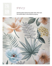 画像をギャラリービューアに読み込む, お洒落な布団カバー4点セット(ダブル) JWN003W (寝具/寝具カバー/ベッドリネン/ベッドカバー/シーツ/掛け布団カバー/布団カバー/ボックスシーツ/ピロケース/枕カバー)