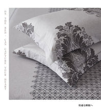 画像をギャラリービューアに読み込む, お洒落な布団カバー3点セット(シングル) JWN004 (寝具/寝具カバー/ベッドリネン/ベッドカバー/シーツ/掛け布団カバー/布団カバー/ボックスシーツ/ピロケース/枕カバー)