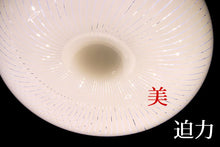 画像をギャラリービューアに読み込む, LEDシーリングライト KPC003 (インテリア照明 間接照明 ペンダントライト 天井照明 北欧)