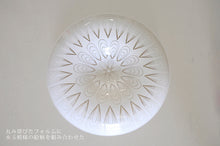 画像をギャラリービューアに読み込む, LEDシーリングライト KPC005 (インテリア照明 間接照明 ペンダントライト 天井照明 北欧)