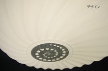 画像をギャラリービューアに読み込む, LEDシーリングライト KPC006 (インテリア照明 間接照明 ペンダントライト 天井照明 北欧)