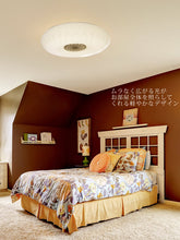 画像をギャラリービューアに読み込む, LEDシーリングライト KPC007 (インテリア照明 間接照明 ペンダントライト 天井照明 北欧)