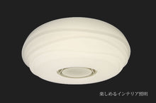 画像をギャラリービューアに読み込む, LEDシーリングライト KPC008 (インテリア照明 間接照明 ペンダントライト 天井照明 北欧)