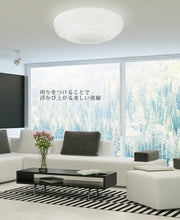 画像をギャラリービューアに読み込む, LEDシーリングライト KPC009 (インテリア照明 間接照明 ペンダントライト 天井照明 北欧)