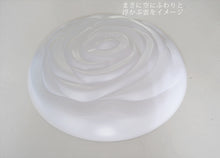 画像をギャラリービューアに読み込む, LEDシーリングライト KPC009 (インテリア照明 間接照明 ペンダントライト 天井照明 北欧)