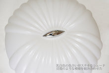 画像をギャラリービューアに読み込む, LEDシーリングライト KPC010 (インテリア照明 間接照明 ペンダントライト 天井照明 北欧)