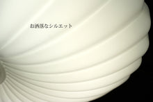 画像をギャラリービューアに読み込む, LEDシーリングライト KPC010 (インテリア照明 間接照明 ペンダントライト 天井照明 北欧)