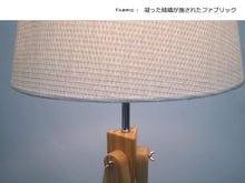 画像をギャラリービューアに読み込む, スタンドライトLK002L(インテリア照明 フロアスタンド)