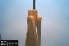 画像をギャラリービューアに読み込む, スタンドライトLK002L(インテリア照明 フロアスタンド)