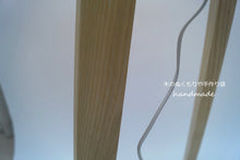 画像をギャラリービューアに読み込む, スタンドライトLK002L(インテリア照明 フロアスタンド)