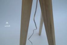 画像をギャラリービューアに読み込む, スタンドライトLK002L(インテリア照明 フロアスタンド)